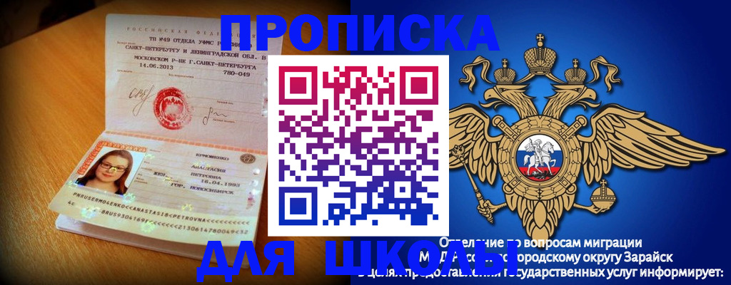 форма 3 в Курганской области